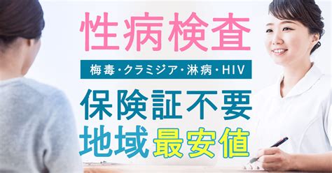 クリトリスにできもの|陰部(女性）のできもの・しこりの原因と検査、治療。